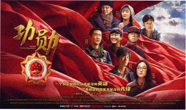三体西瓜影视轮播推荐图