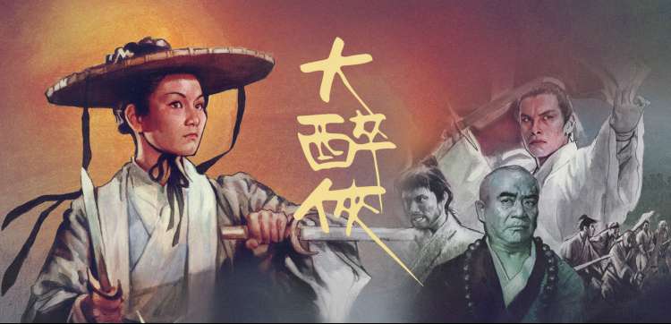 我的阿勒泰西瓜影视轮播推荐图